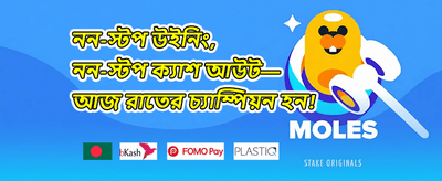 সাপ্তাহিক ভিআইপি ক্যাশব্যাক 💎 promotion