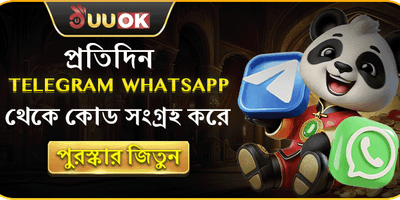টেলিগ্রাম ডেইলি ফ্রি স্পিন 🎰 promotion
